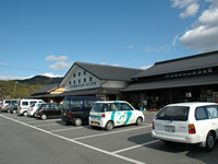 村の特産物｜福岡県田川郡赤村